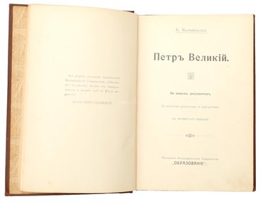 Не указан