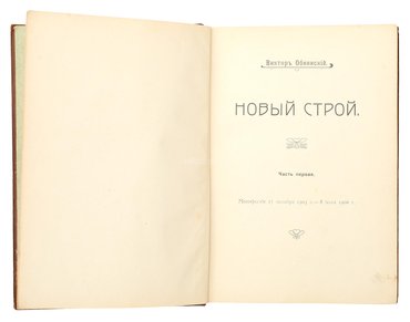 Не указан