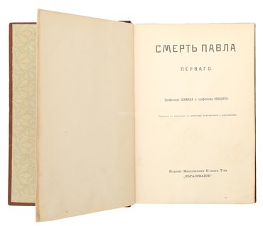 Не указан