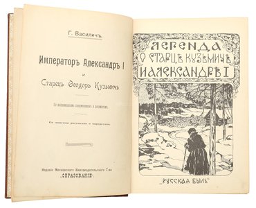 Не указан