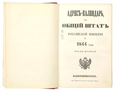 Не указан