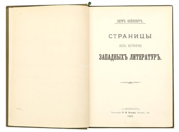 Не указан