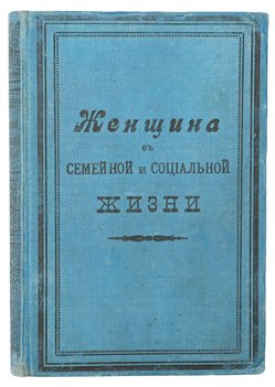 Не указан