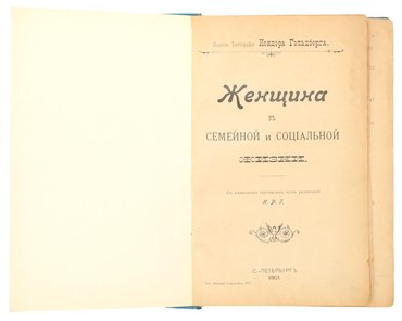Не указан