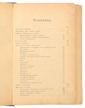 Не указан