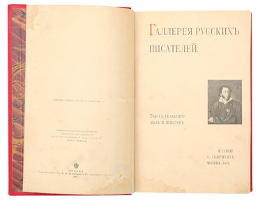 Не указан