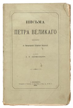 Не указан