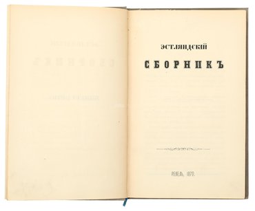 Не указан