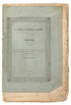 Не указан