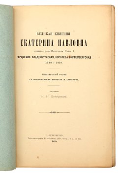 Не указан