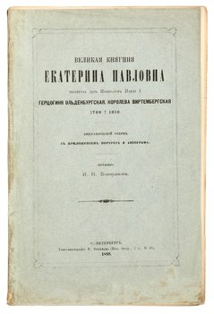 Не указан
