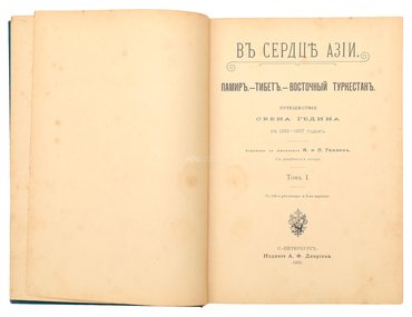 Не указан