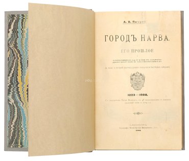 Не указан