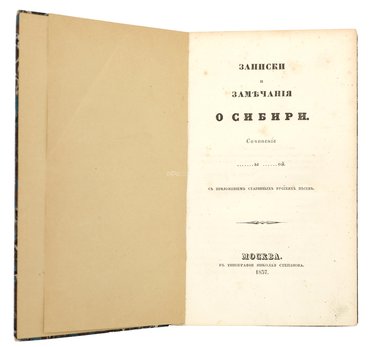 Не указан