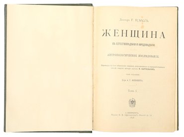 Не указан