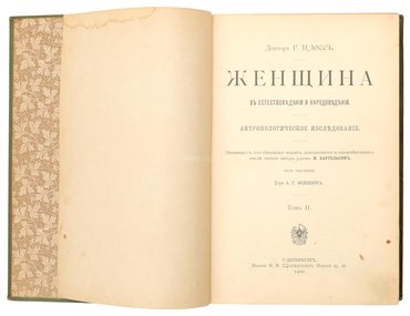 Не указан
