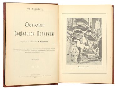 Не указан