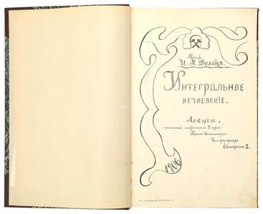 Не указан