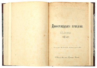 Не указан