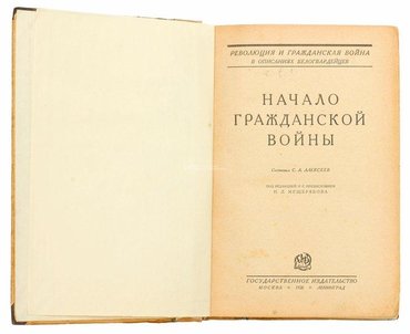 Не указан