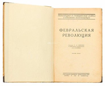 Не указан