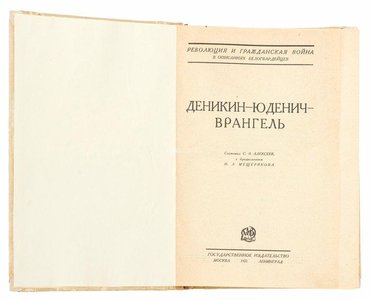 Не указан