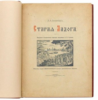 Не указан
