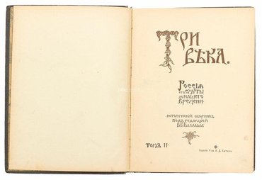 Не указан