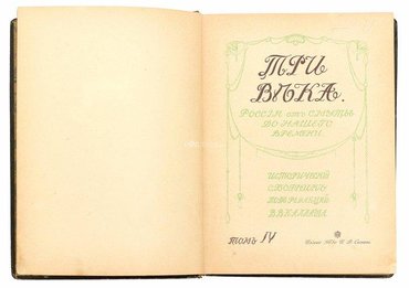 Не указан