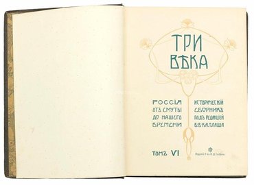 Не указан