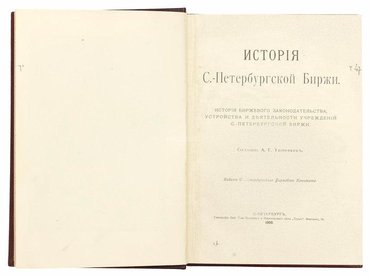 Не указан
