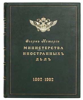 Не указан