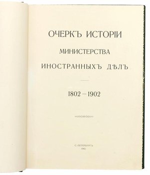 Не указан