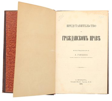 Не указан