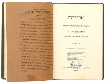Не указан