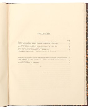 Не указан