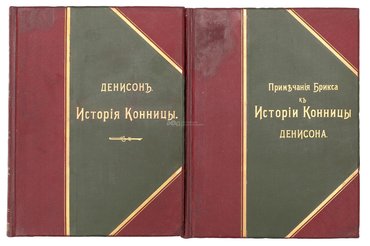 Не указан