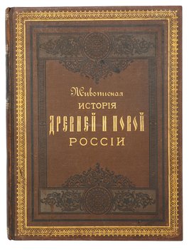 Не указан