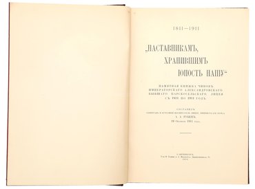 Не указан