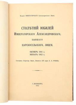 Не указан