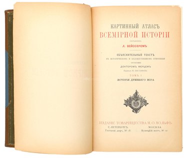 Не указан