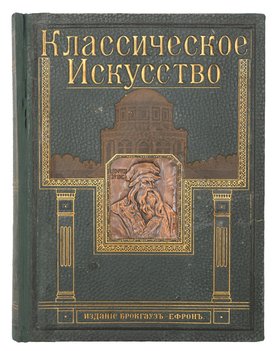 Не указан