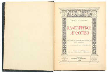 Не указан
