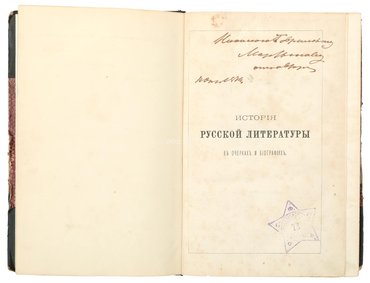 Не указан