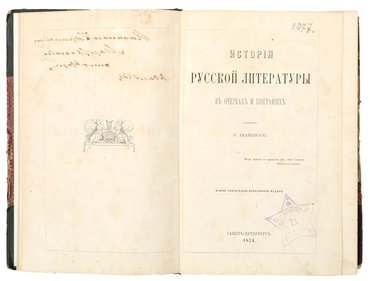 Не указан