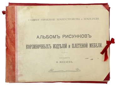 Не указан
