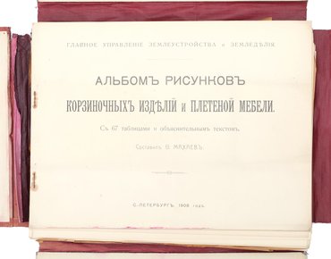 Не указан