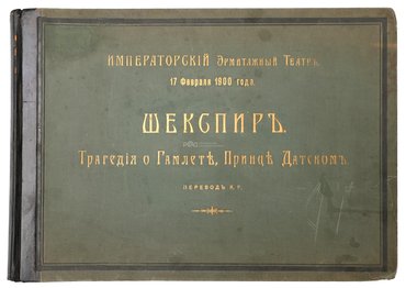 Не указан