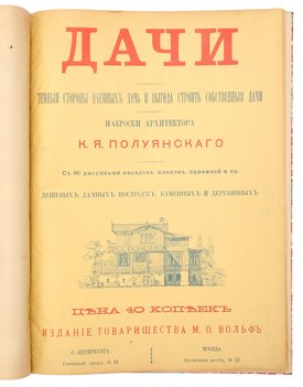 Не указан