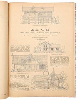 Не указан